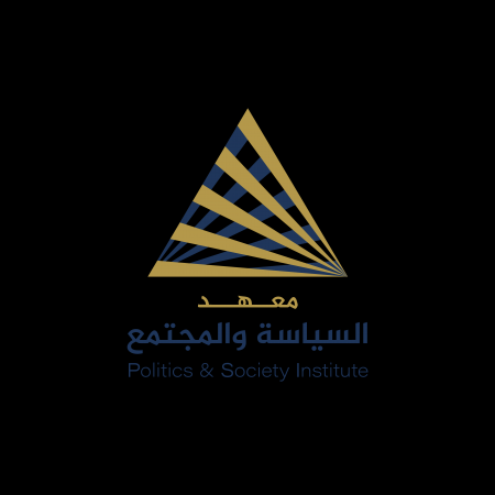 100 شخصية سياسية أردنية تناقش خيارات التيار الديمقراطي