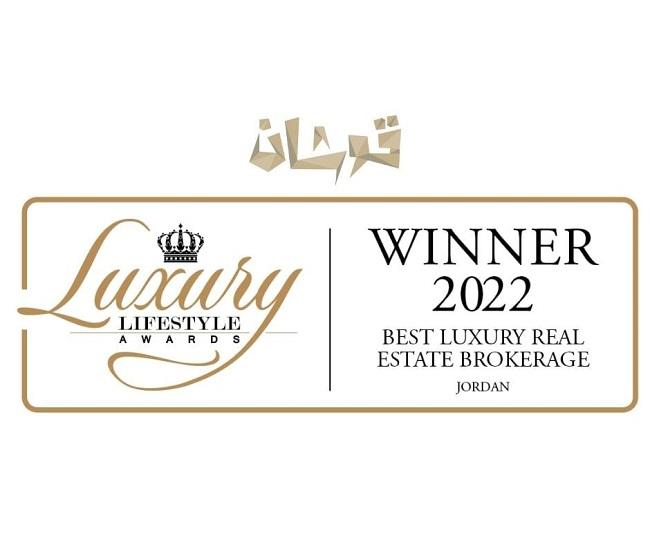 قوشان الأردنية تفوز بجائزة Luxury Life Style العالمية
