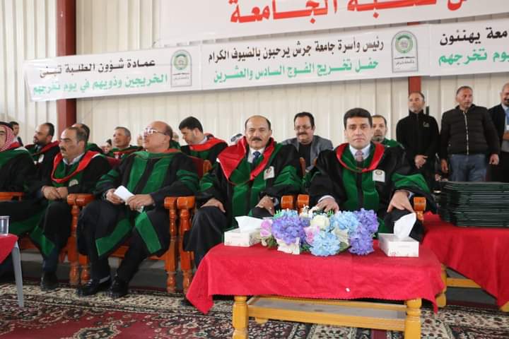 جامعة جرش تحتفل بتخريج الفوج السادس والعشرين من طلبة الكليات العلمية _صور