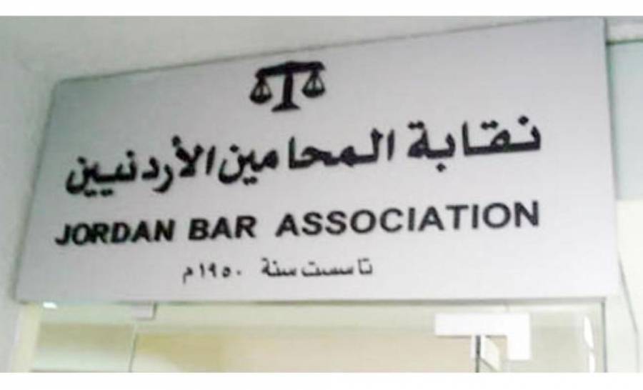 انتخابات المحامين: 10 مرشحين لمنصب “النقيب”