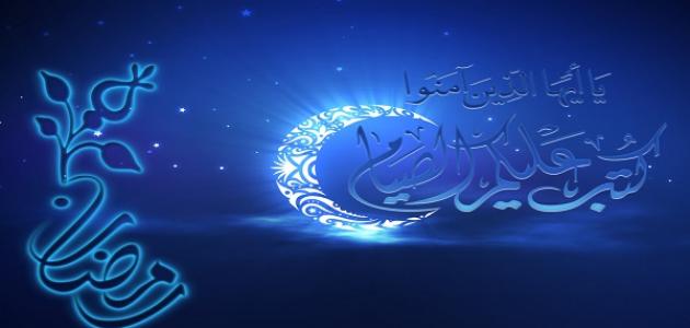 الأردن يتحرى هلال شهر رمضان مساءً