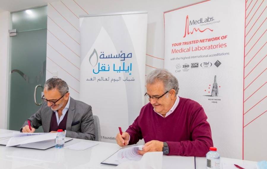 تجديد الشراكة بين مؤسسة إيليا نقل ومختبرات مدلاب الطبية لتقديم منح جامعية