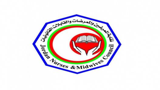 نقابة الممرضين تجري انتخابات لأعضاء مجلس نقابتها