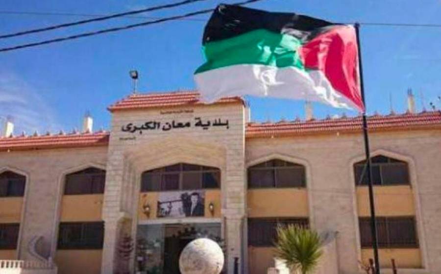 معان: خطة لتأهيل المشاريع التنموية التابعة لبلدية المحافظة