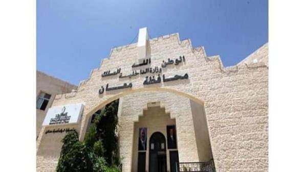 معان تتصدر المحافظات بأعلى نسبة بطالة تصل إلى 28.1 