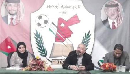 أمسية شعرية احتفالا بالأعياد الوطنية بالكرك