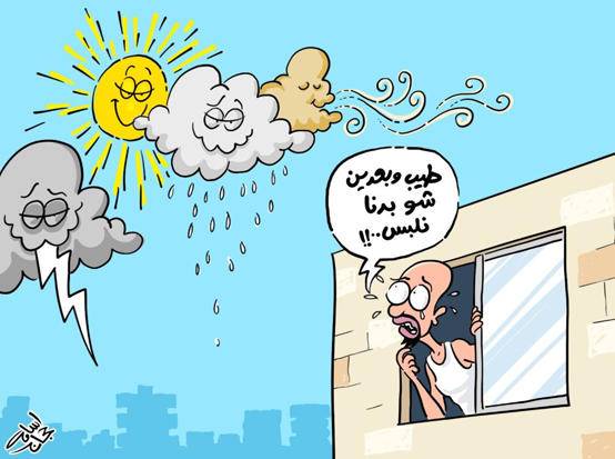 سر النهاية المفاجئة للشتاء والارتفاع الكبير بالحرارة بالاردن