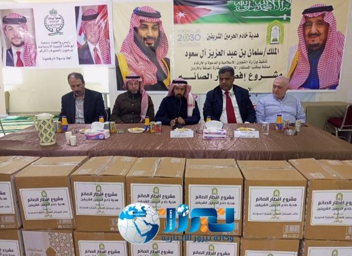 السفارة السعودية في عمان توزيع هدية خادم الحرمين الشريفين لإفطار الصائم لشهر رمضان المبارك.