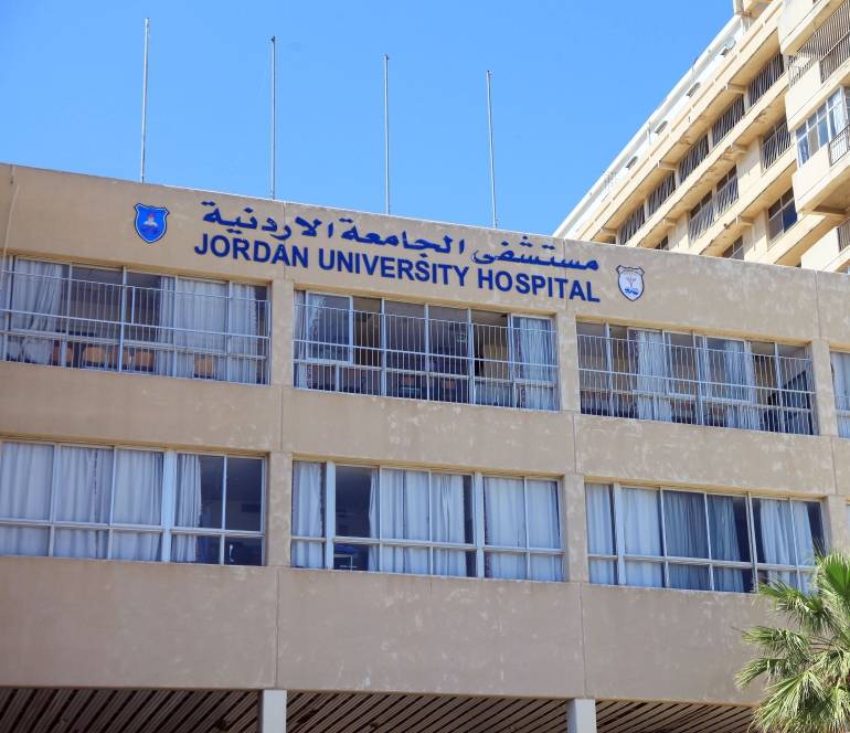 مستشفى الجامعة: زيارة المرضى من 1 ظهرا حتى 6 مساء في رمضان