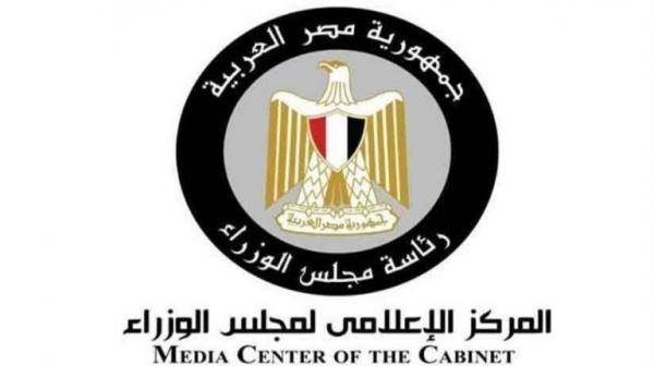 الحكومة المصرية تنفي منح وزارة الاتصالات قروضا مالية للمواطنين