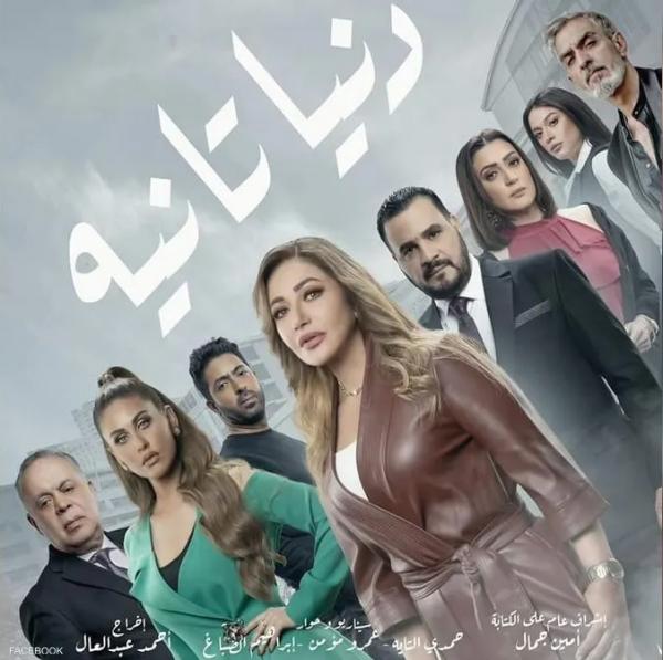 أول أزمات دراما رمضان .. اتهام رسمي لمسلسل ليلى علوي