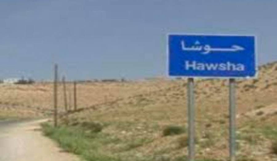 بيان صادر عن مجلس استشاري بلدة حوشا ... اسماء