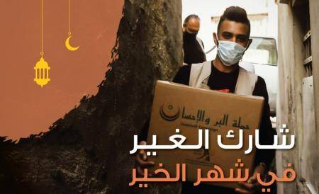 سفارة بنغلادش تسلم تبرعات لحملة البر والاحسان