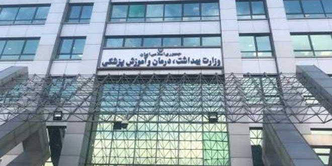 إيران تسجل ارتفاعاً بمؤشر الإصابات اليومية بكورونا