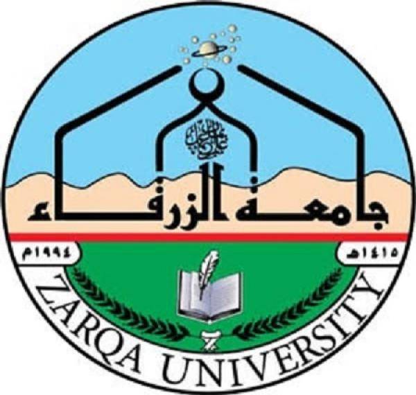 جامعة الزرقاء تُعلن عن رغبتها في ابتعاث عدد من المؤهلين للحصول على درجة الدكتوراة