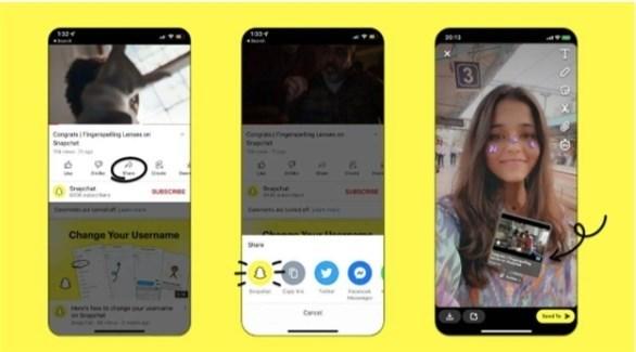 مشاركة مقاطع يوتيوب مباشرة .. ميزة جديدة لـ سناب تشات
