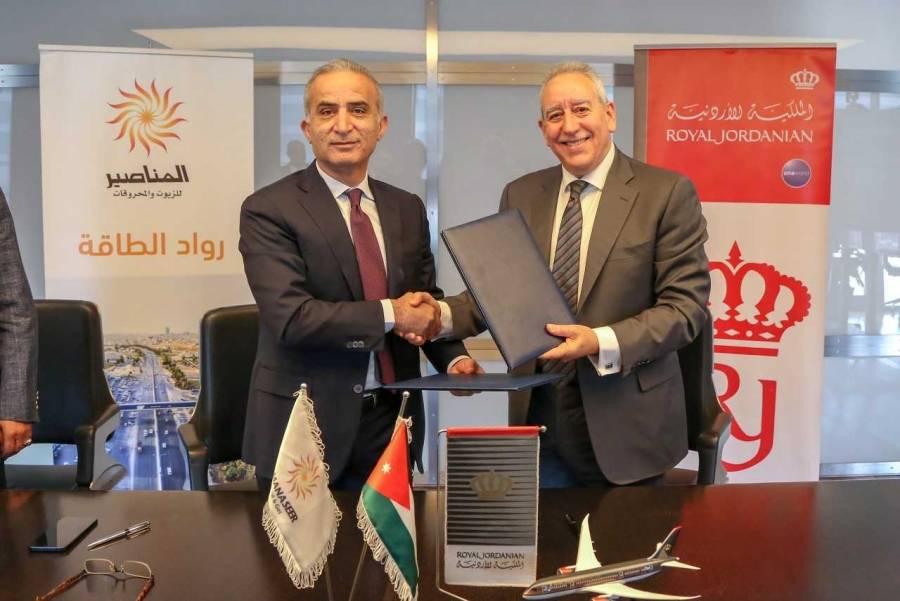 مذكرة تفاهم بين الملكية الأردنية والمناصير للزيوت والمحروقات