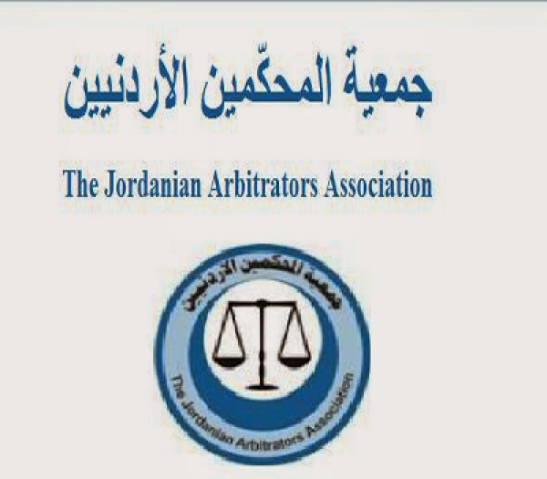 الساكت رئيسا لجمعية المحكمين الأردنيين