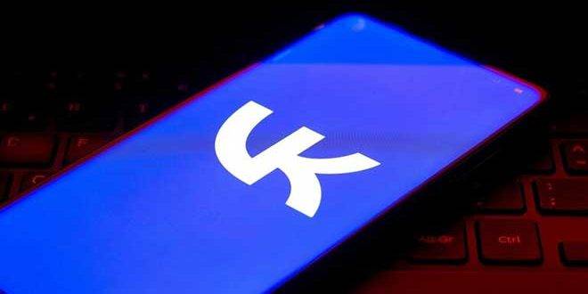 شبكة Vk الروسية تسجل رقماً قياسياً جديداً بأعداد المستخدمين