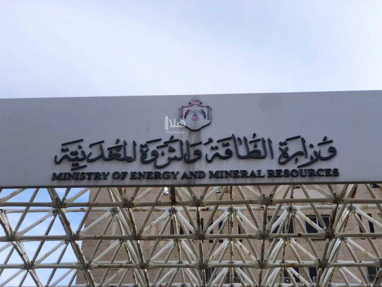 “الطاقة” تدعو مرشحين لإجراء المقابلات الشخصية (أسماء)