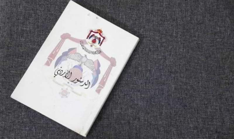 Constitution of Jordan now available in Braille