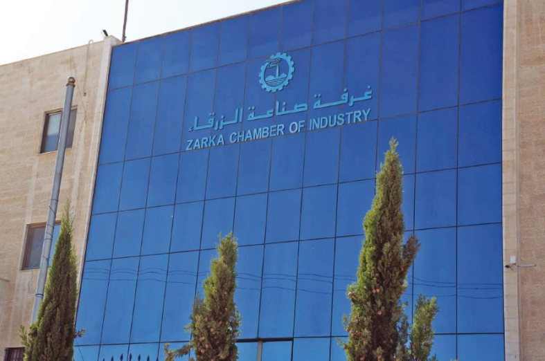 258 مليون دولار صادرات صناعة الزرقاء لنهاية آذار