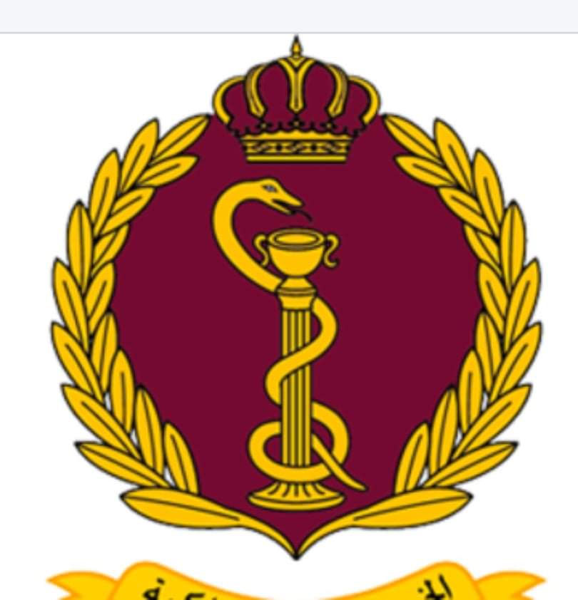 اعلان صادر عن مديرية الخدمات الطبية الملكية