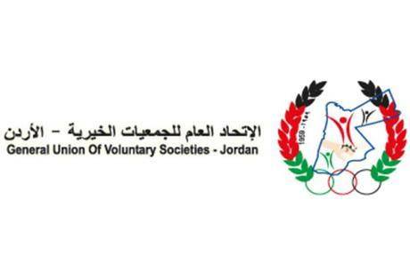 الحيصة رئيسا لاتحاد الجمعيات الخيرية بمادبا