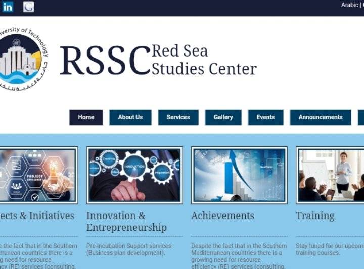 جامعة العقبة للتكنولوجيا تطلق الموقع الإلكتروني لمركز دراسات البحر الأحمر