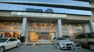 وظائف بمجموعة أبو خضر للسيارات