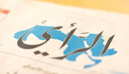 القضاة: الرأي قررت اعادة المبالغ المقتطعة من مديرها العام من شباط وحتى تموز 2021