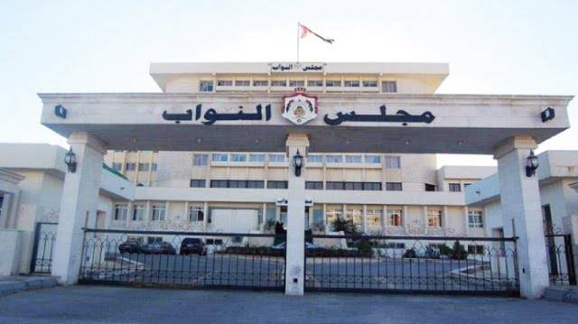 رحيل مجلس النواب