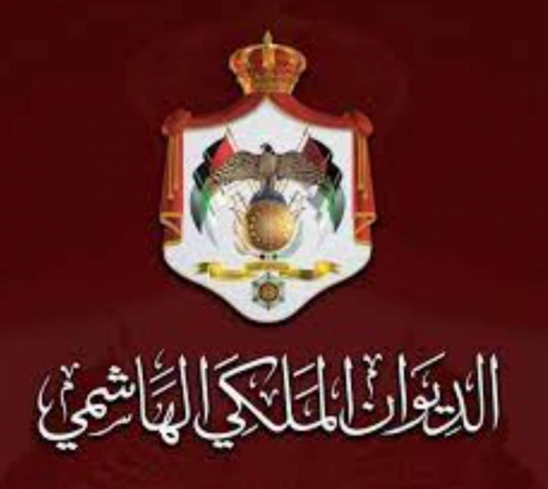 Statement from the Royal Hashemite Court