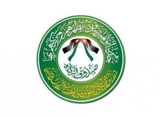 دخل صندوق الزكاة سنويا يصل إلى 26 مليون دينار