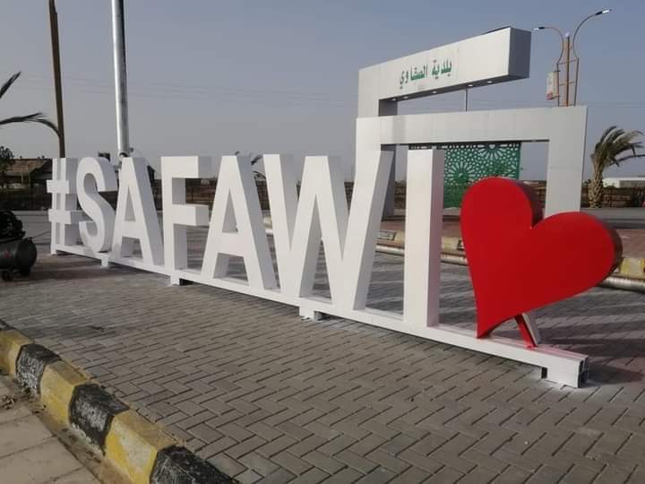 عودة اثنين من  الموظفين العاملين في بلدية الصفاوي إلى مكان عملهما