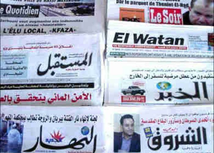 اهتمامات الصحف المغربية
