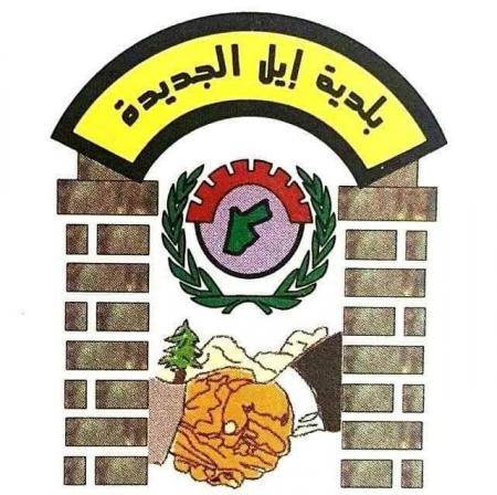 رئيس بلدية ايل يتبرع بمستحقاته المالية لصالح صندوقها