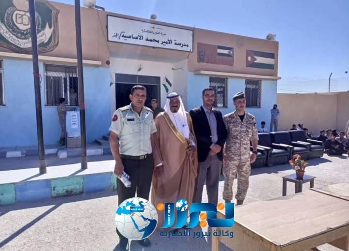 بلدية الجفر تكرم اوائل الطلبة في مدرسة الأمير محمدالاساسية....صور