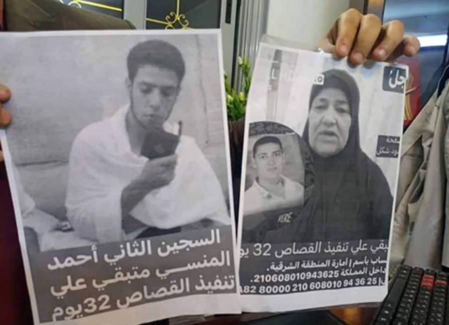 حملة تبرعات بــ 37 مليون جنيه تنقذ شابين مصريين من الإعدام في السعودية... تفاصيل