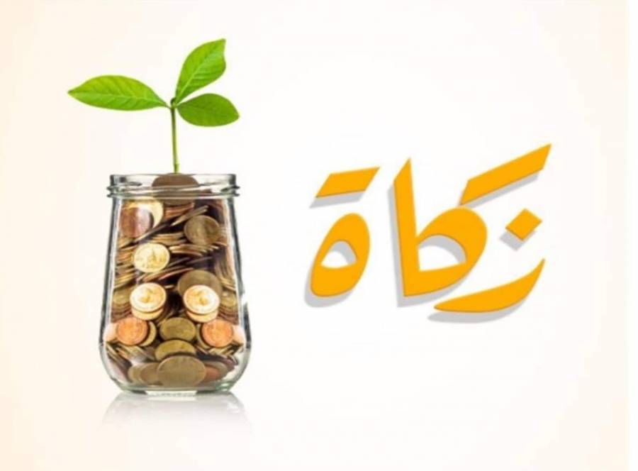 زكاة الفطر .. مقدارها وحكمها ووقتها