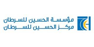 الحسين للسرطان: 80 مريضاً ينتظرون زكاة الأموال للسير بإجراءات العلاج