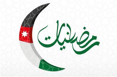 تفاصيل فعاليات رمضانيات في المحافظات السبت