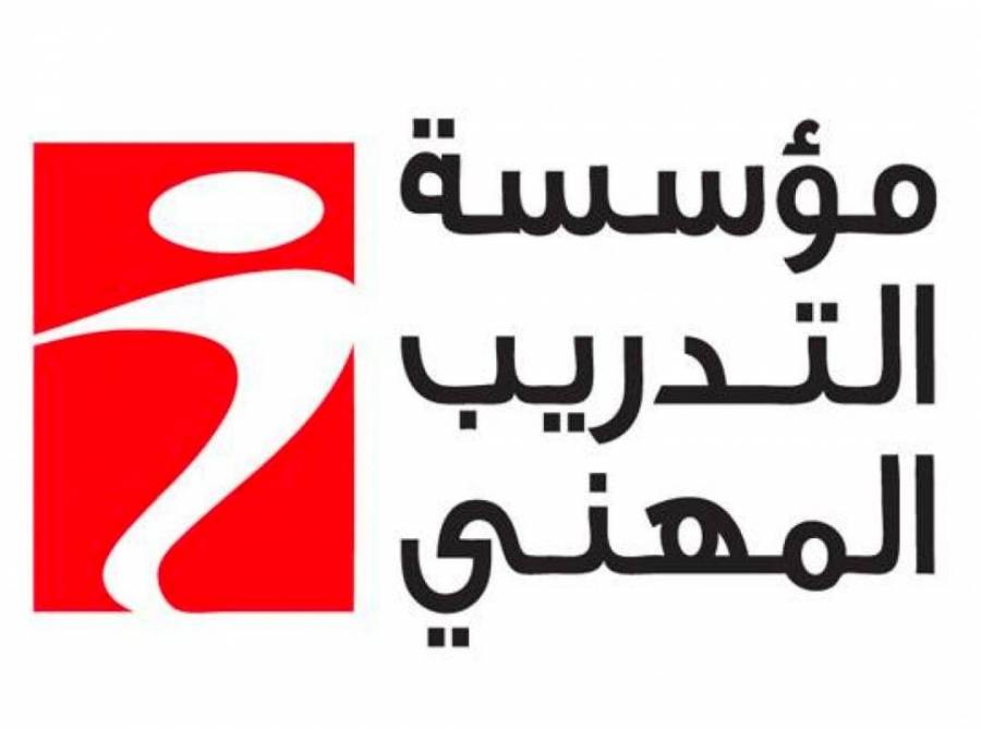 بحث التعاون بين مؤسسة التدريب المهني وجامعة مؤتة