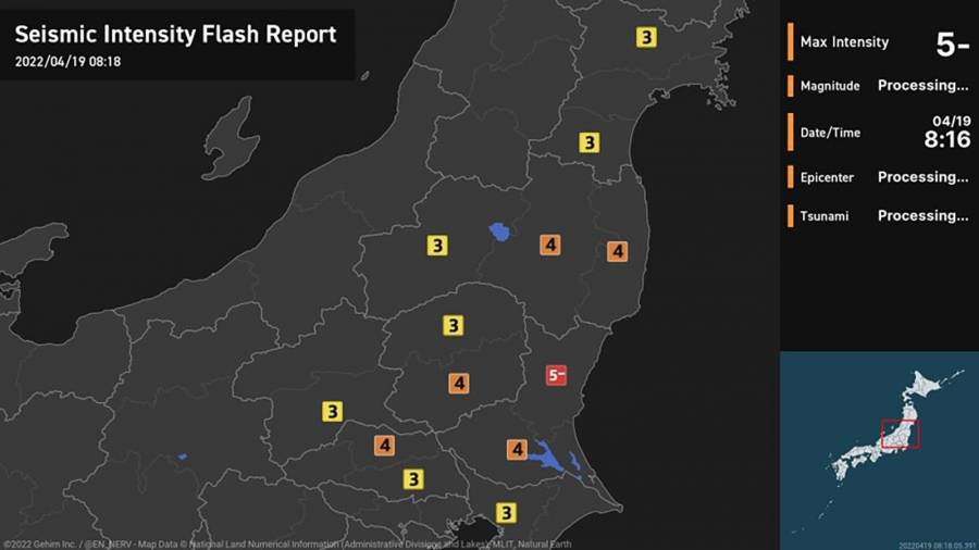 زلزال قويّ يهزّ مقاطعة فوكوشيما اليابانية