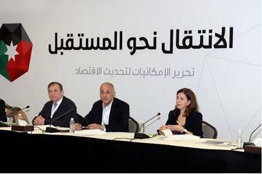 عطيات: خطة لتمكين ذوي الدخول المتدنية من الحصول على السكن المناسب