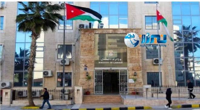 العمل تُعلن عن تلقي اي  إستفسار أو شكوى على المكاتب العاملة باستقدام العاملين في المنازل