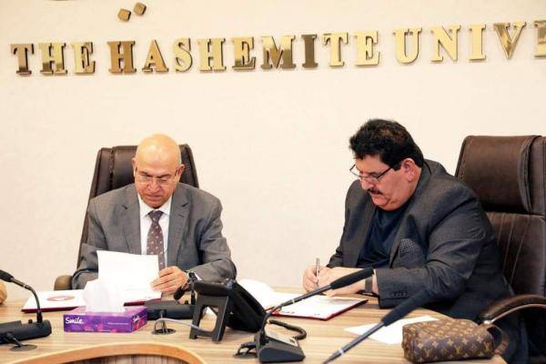 تعاون بين الجامعة الهاشمية والمعهد العربي للمحاسبين القانونيين