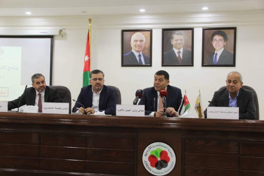 وزير العمل يلتقي القطاع الصناعي وجمعية المستثمرين في سحاب لعرض مزايا برنامج التشغيل الوطني