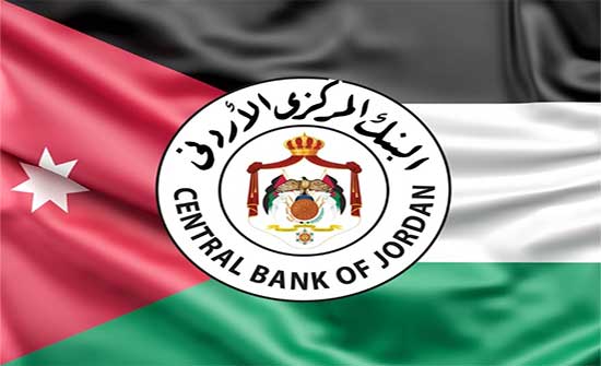 تحذير صادر من البنك المركزي