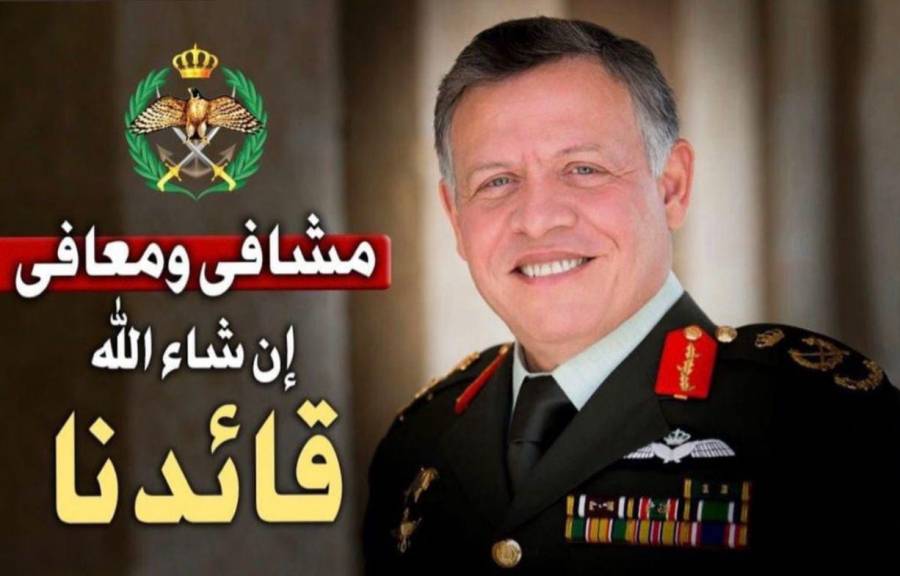 بلدية المفرق الكبرى تُهنئ الملك بنجاح العملية الجراحية و عودته إلى أرض الوطن